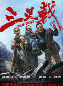 狠狠干中文字幕